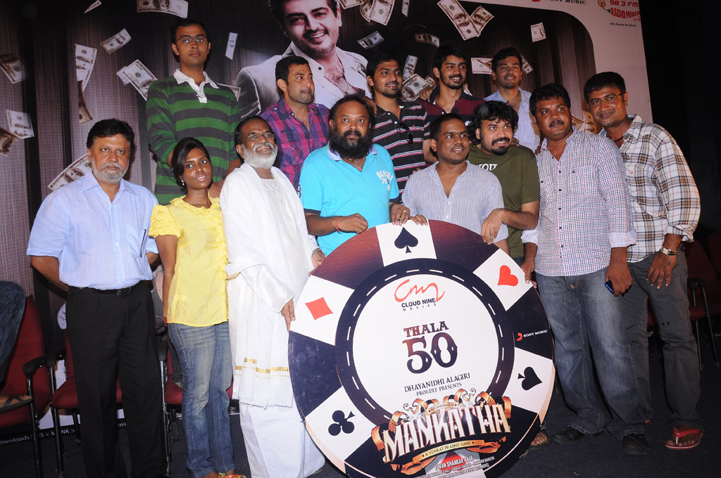 Mankatha Audio Launch and Press Meet | Picture 58921